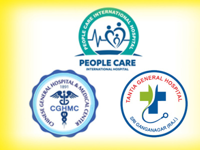 Hospital Logo Design hospital logo design