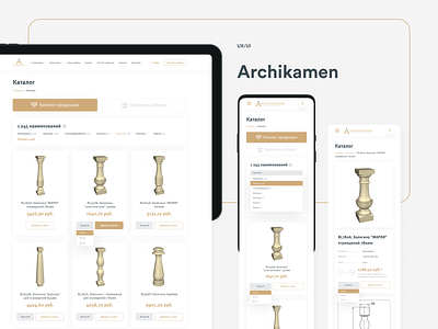 Archikamen – UI/UI Design architecture branding design mobile product product card project site ui ux uxui website