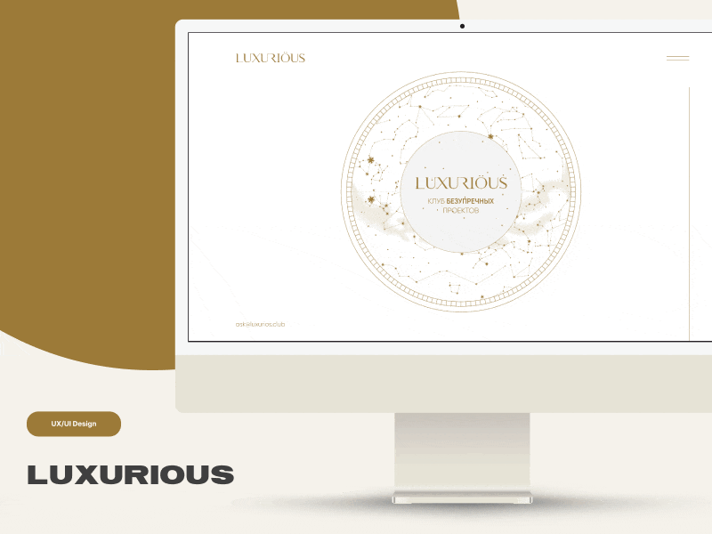 LUXURIOUS – website of a marketing agency design figma landing landing page mobile product product design site tilda ui ui design ux ux design uxui web design