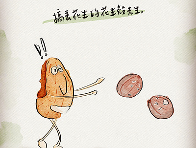 Illustration: Mr. Peanut design graphic design illustration