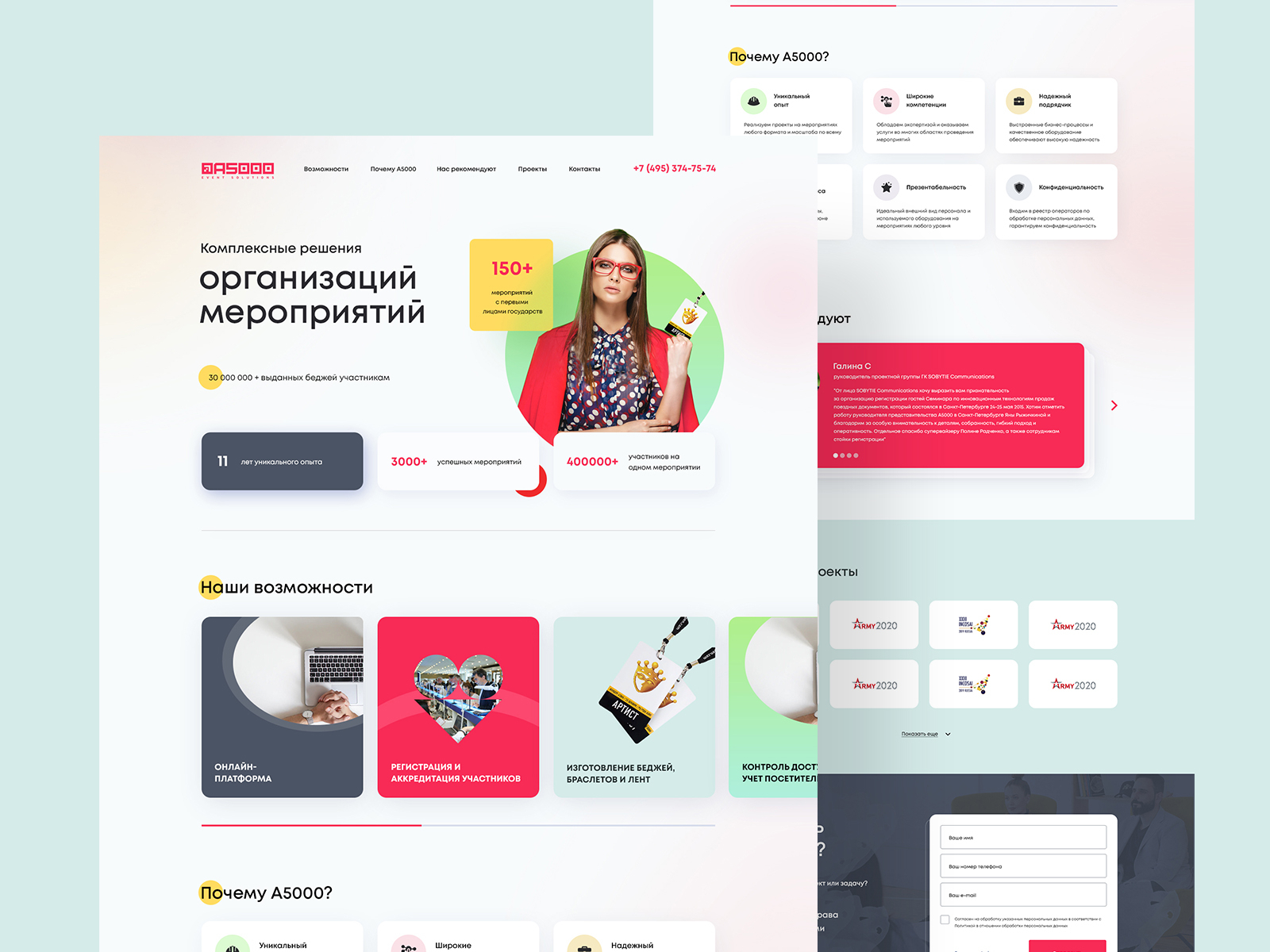 Organization of events by Dmitry on Dribbble