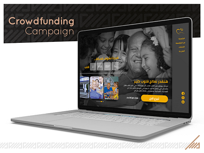 Crowdfunding campaign