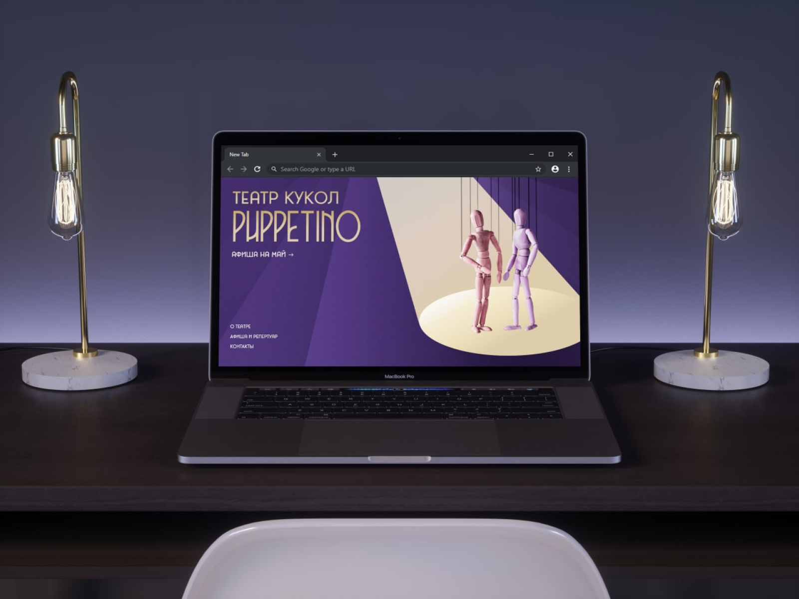 Puppet theatre website «Puppetino» by Margarita Savchencko on Dribbble