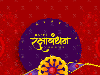 Happy Raksha Bandhan flat banner template For any queries relat