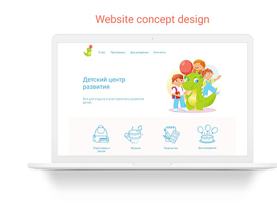 Website concept design concept conceptdesign design dino dinosaur icon illustration kids vector website