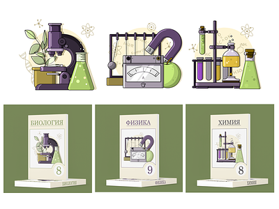 School subjects biology design illustration typography учебники физика химия школа