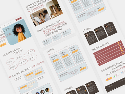 Landing page. Stylist selection service design landing ui uidesigm uiux uiuxdesign webdesign website