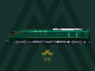 瑞风号 green illustration locomotive rail railway train
