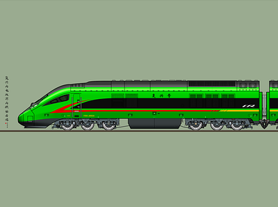 FuXing Train of China green illustration locomotive rail railway train