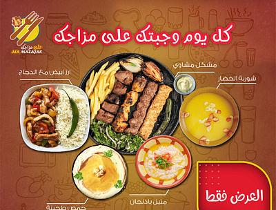 Arabic Restaurant Design animation arabic restaurant design graphic design logo
