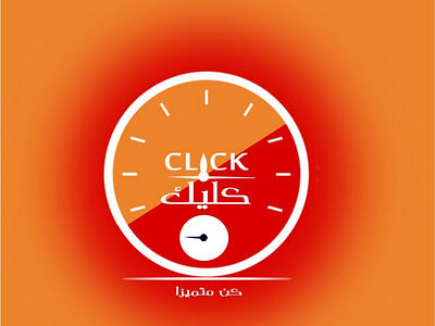 watch logo design