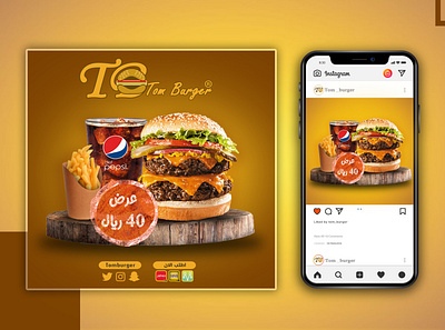 Burger Banner بنر برجر banner burger design designer graphic design restaurant برجر بنر بوست تصميم تصميم جرافيك مصمم مطعم