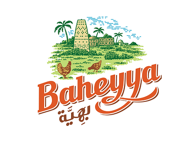 Вaheyya