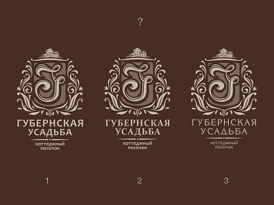 Logo Gubernskaya Usadba (font selection)