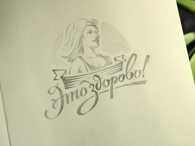 sketch logo sketch