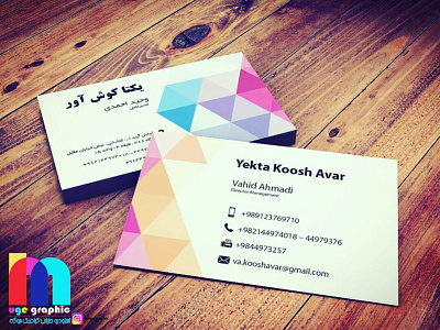 bussines card