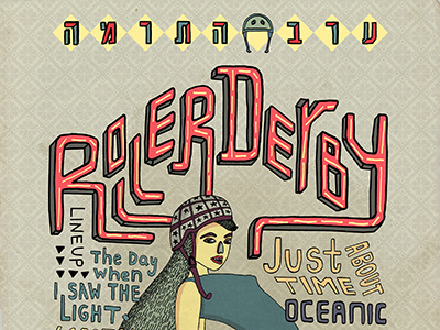 Tel Aviv Derby Girls aviv derby poster roller roller derby tel typography