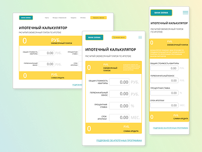 Calculator dailyui design ui