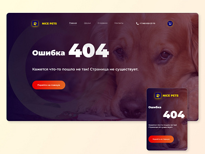 Nice pets dailyui ui