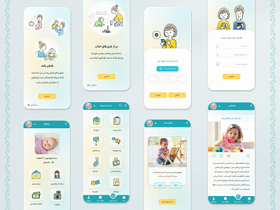 Ninipaa app child mobile psychology ui ux