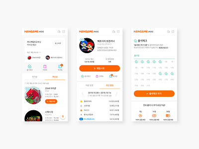 hangame mini mobile site design illustration ui uidesign ux webdesign