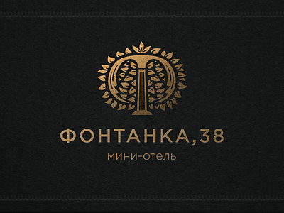 Fontanka, 38 hotel logo