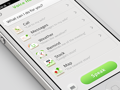 Voice Hleper U iOS iPhone app design | UX interface app bar green icon interface ios iphone menu mobile nav profile texture ui