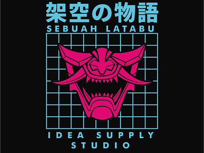 T-shirt Design for my own studio