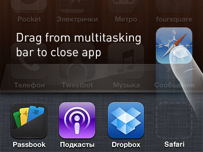 App management for multitasking bar