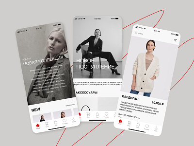 E-commerce/Clothes Store aplication app clothes store design e commerce ui ux web design