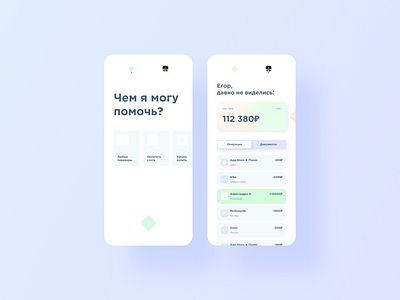 Finance app app bank design finance fintech profile ui ux