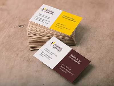 Business card design animals business card card feed grain yellow