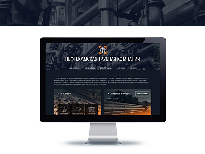 TNK Web design black pipe pole tube