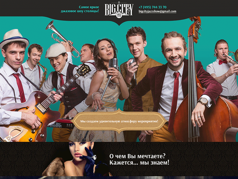 Long landing page for Jazz band band chick gold jazz landing music one page page site site design web web design