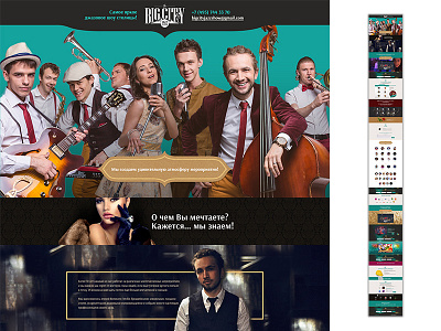 03 30 2 band design gold group jazz landing music one page page site web web design