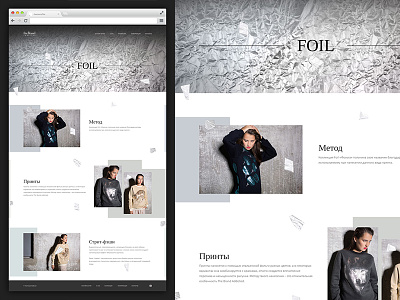 fashion boutique web design