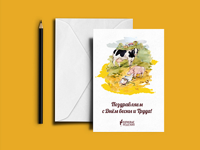 Postcard with Watercolor illustration agri agriculture animals cow feeding grain greetings harvest holiday livestock postcard watercolor