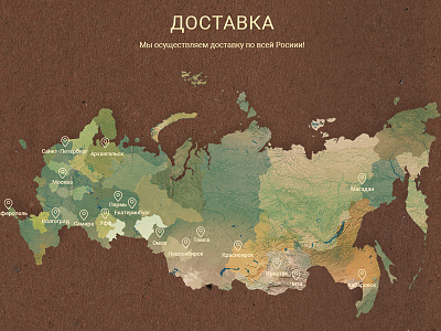 Part of russia map country map russian service