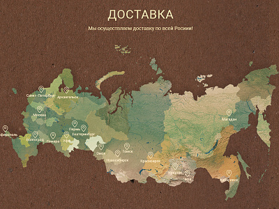 Part of russia map