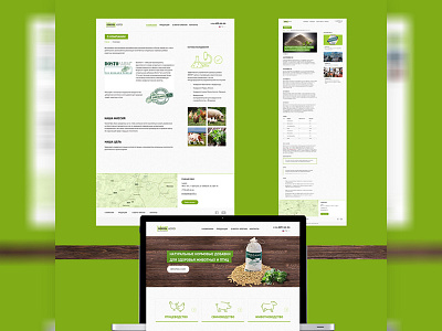 Green Agro web interface