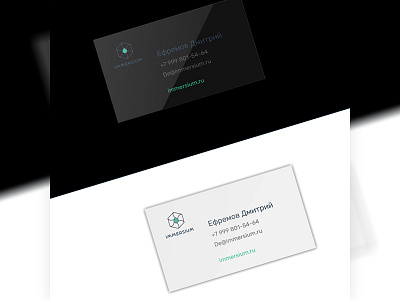 Business cards for Immersium brand business card cool cooling crypto logo logotype maining texchnology water