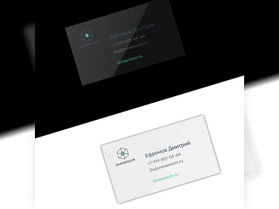 Business cards for Immersium