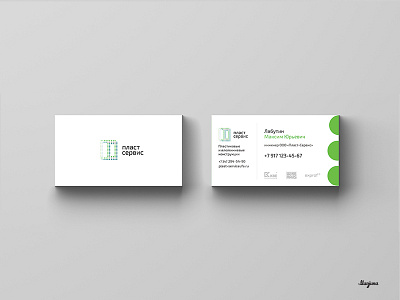 Business card design for Plast-Service. aluminium building business businesscard clean construction industry plastic repairment windows work worker