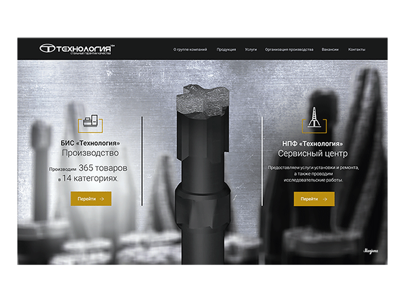 Web site concept 3d detail gas industrial manufacture oil steel technology ui uiux. dark web webdesig