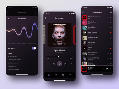 Music Player | Mobile App app app design design interface ios mobile music music player player product time ui user experience user interface ux