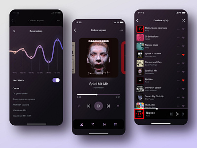 Music Player | Mobile App