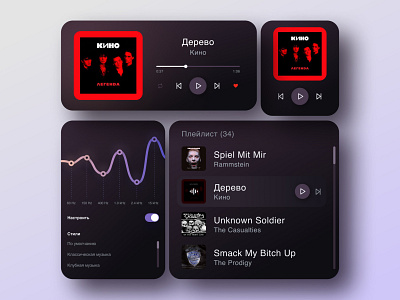 Widget Music Player | Mobile App app app design design interface ios mobile music music player player time ui user experience user interface ux widget