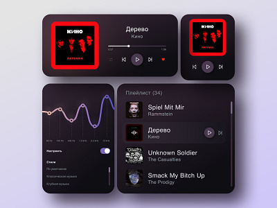 Widget Music Player | Mobile App