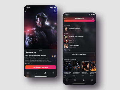 Movie | Mobile App 1984 app app design cinema design future interface mobile movie movie app terminator terminator 1984 time ui user experience user interface ux