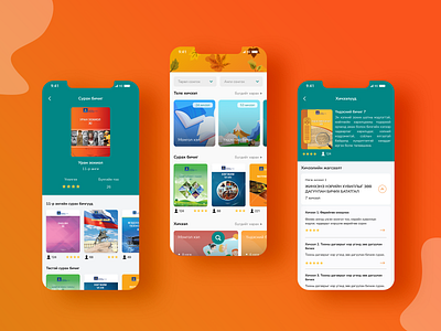 Medle mobile app design